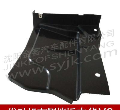 金客汽配发动机左侧挡板 专为中华V3等多款车型打造的精准防护