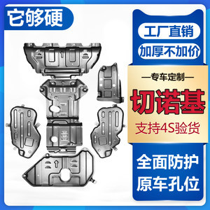 揭秘经典 切诺基变速箱与发动机挡板的23组深度图鉴